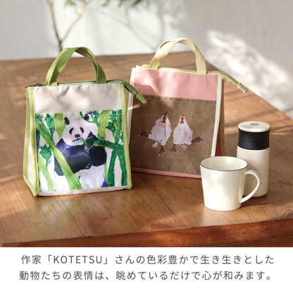 【公式】Atelier KOTETSU ランチバッグ | 動物柄 かわいい お弁当袋