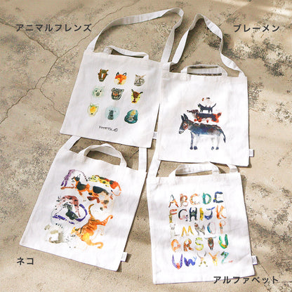 【公式】Atelier KOTETSU トートバッグ | 2WAYトート A4サイズ 動物