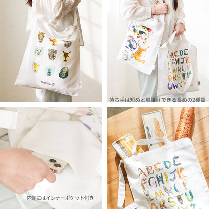 【公式】Atelier KOTETSU トートバッグ | 2WAYトート A4サイズ 動物