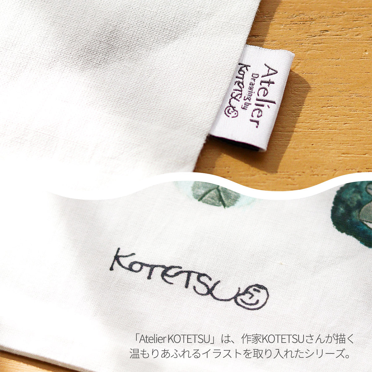 【公式】Atelier KOTETSU トートバッグ | 2WAYトート A4サイズ 動物