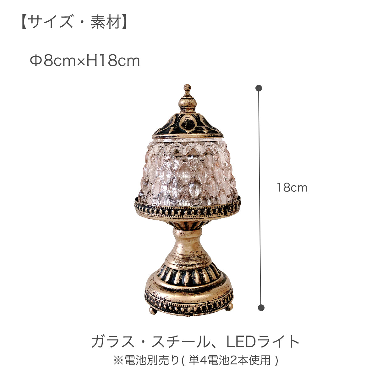 ビジュー LEDランタン| LEDランプ ライト アンティーク調