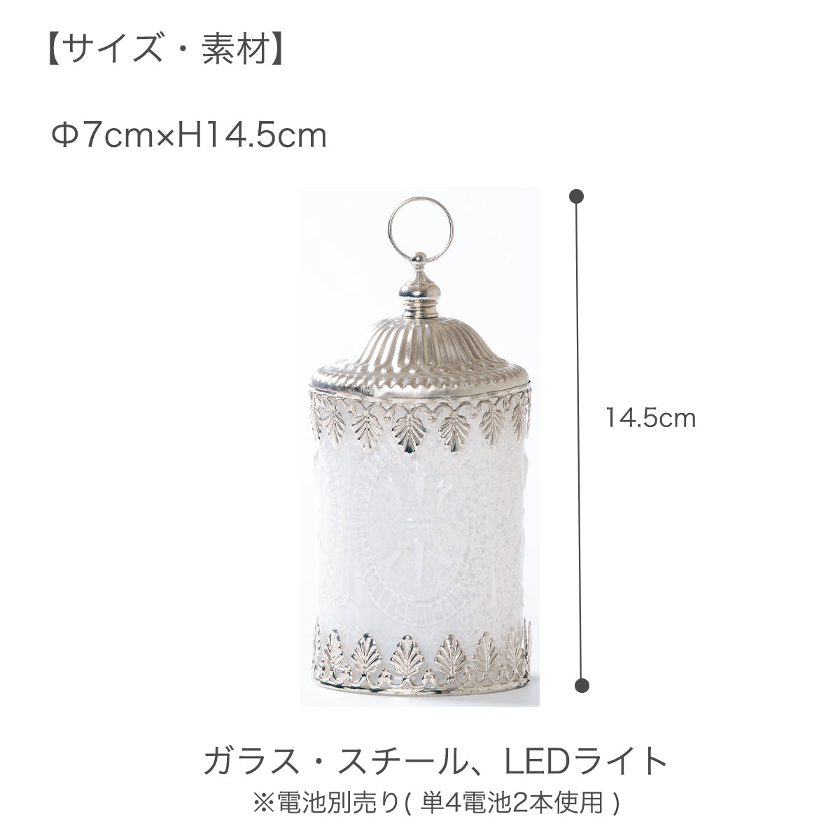 ビジュー LEDランタン| LEDランプ ライト アンティーク調