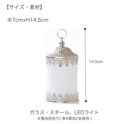 ビジュー LEDランタン| LEDランプ ライト アンティーク調