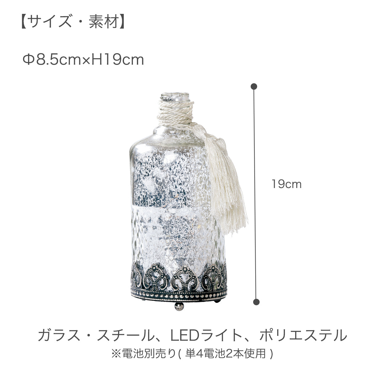 ビジュー LEDランタン| LEDランプ ライト アンティーク調