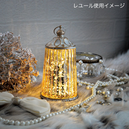 ビジュー LEDランタン| LEDランプ ライト アンティーク調