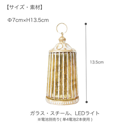 ビジュー LEDランタン| LEDランプ ライト アンティーク調