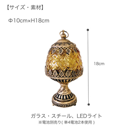 ビジュー LEDランタン| LEDランプ ライト アンティーク調
