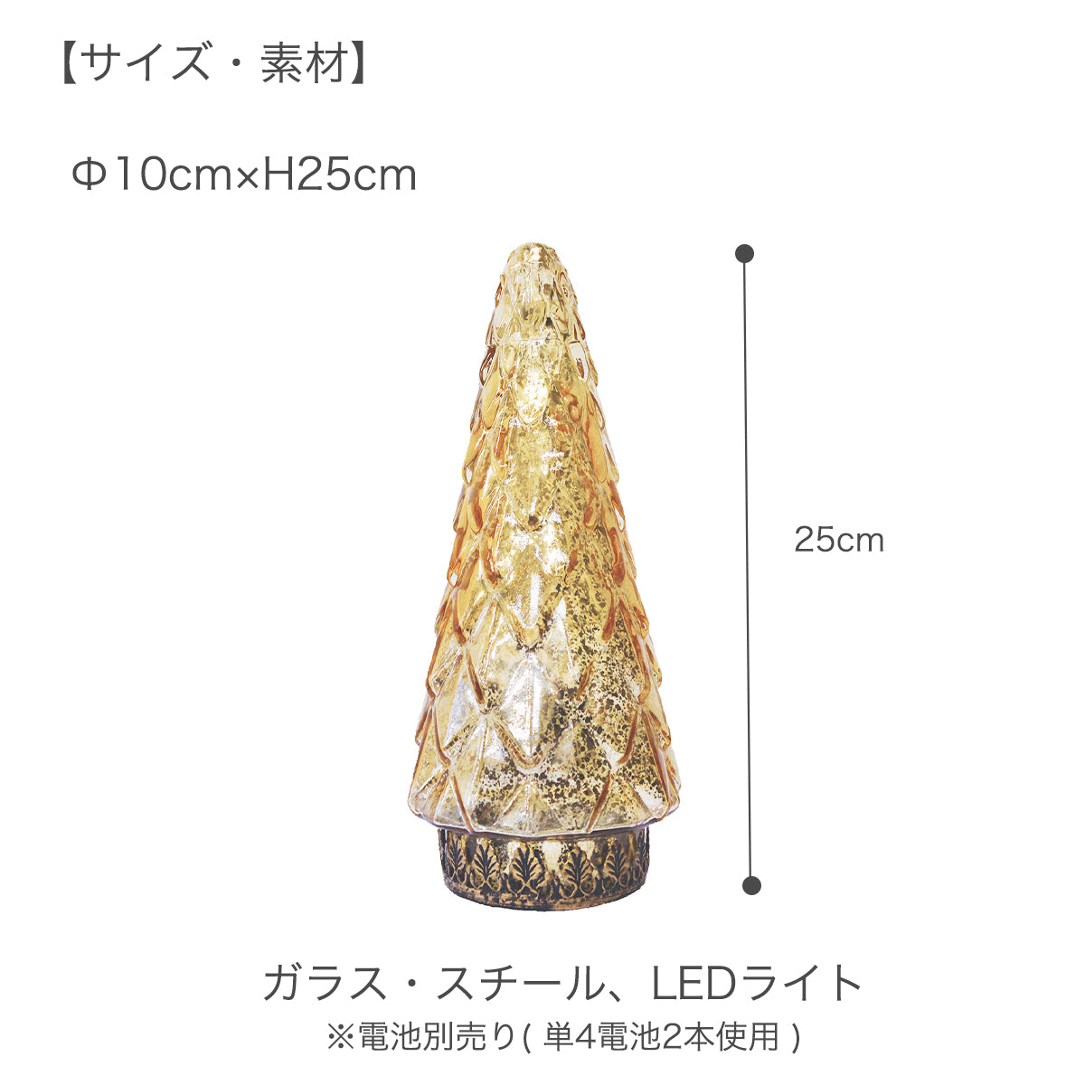 ビジュー LEDランタン| LEDランプ ライト アンティーク調