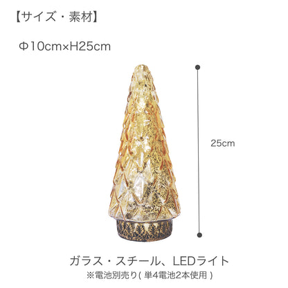 ビジュー LEDランタン| LEDランプ ライト アンティーク調
