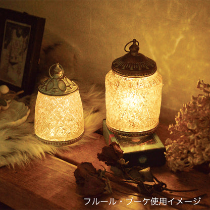 ビジュー LEDランタン| LEDランプ ライト アンティーク調