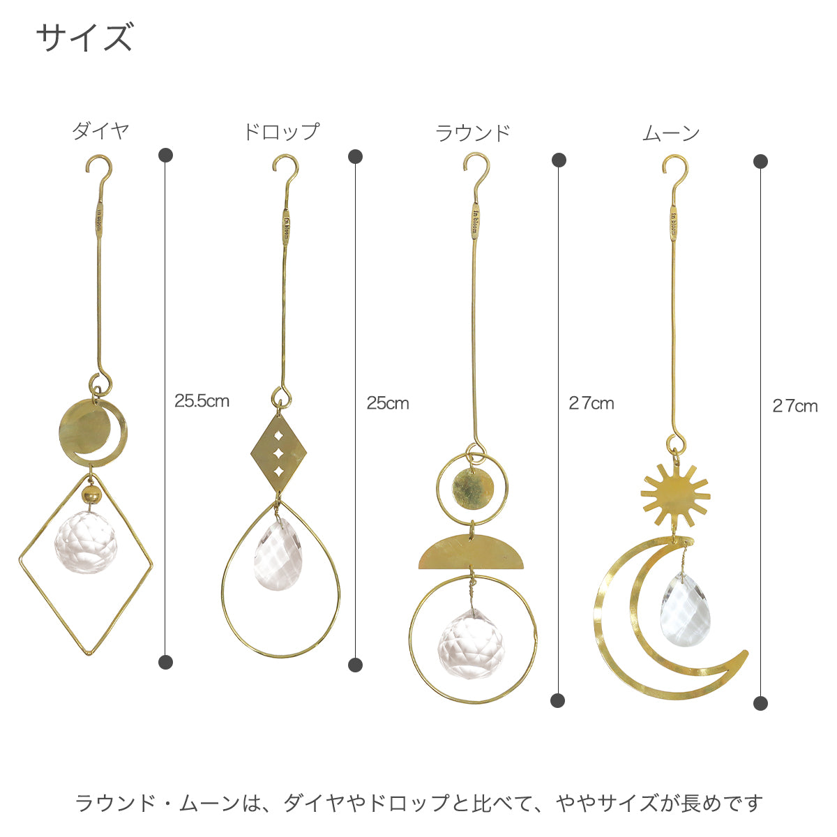 ブラス＆ガラス オーナメント (4タイプ) in bloom サイズ