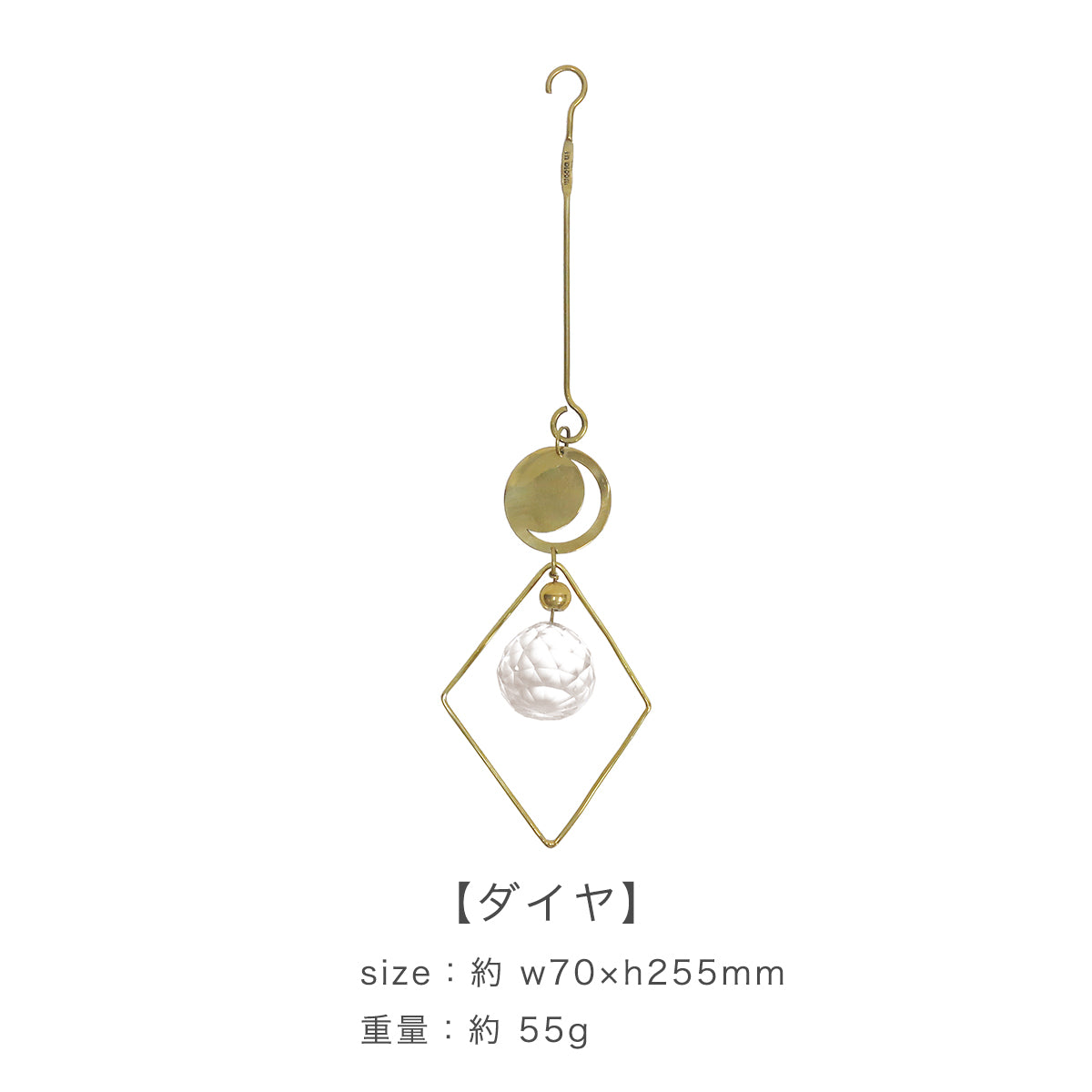 ブラス＆ガラス オーナメント (4タイプ) in bloom ダイヤ