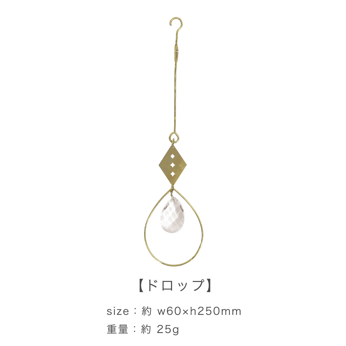 ブラス＆ガラス オーナメント (4タイプ) in bloom ドロップ