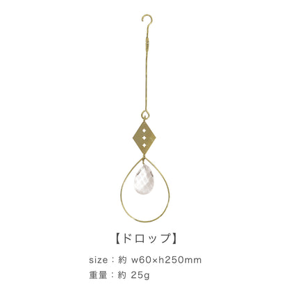 ブラス＆ガラス オーナメント (4タイプ) in bloom ドロップ