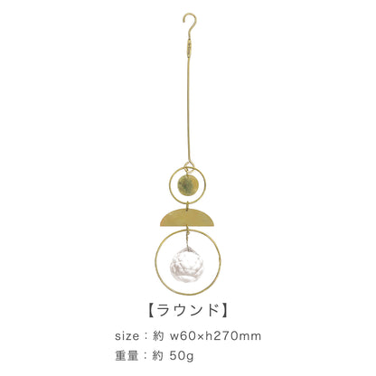 ブラス＆ガラス オーナメント (4タイプ) in bloom ラウンド