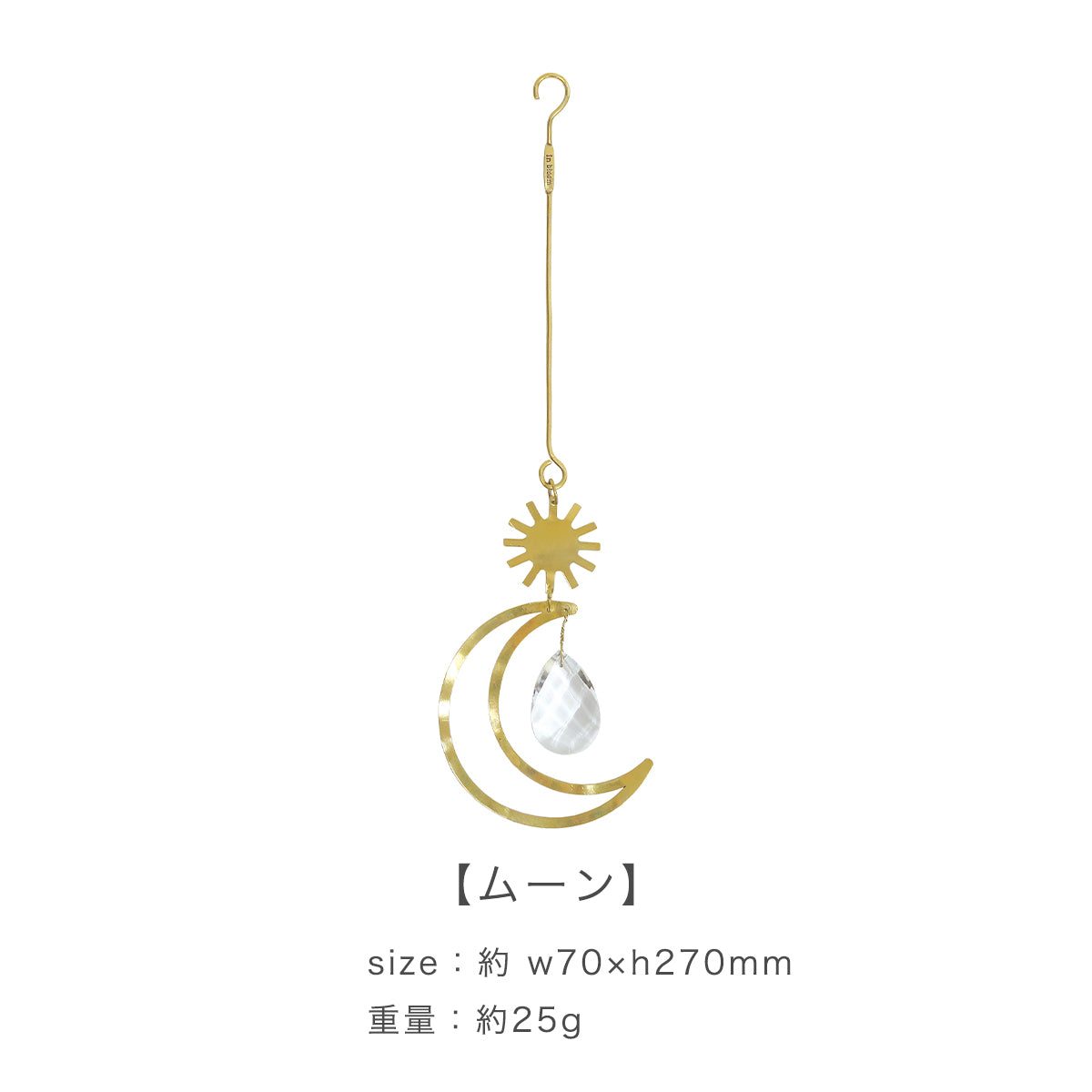 ブラス＆ガラス オーナメント (4タイプ) in bloom ムーン