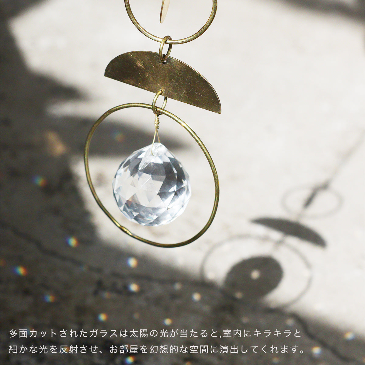 ブラス＆ガラス オーナメント (4タイプ) in bloom ガラス製