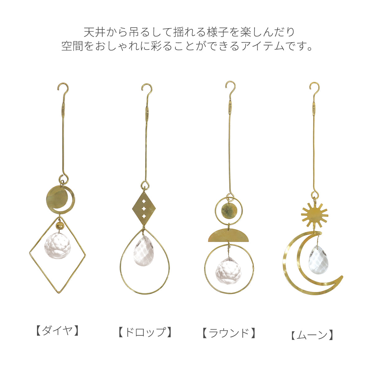 ブラス＆ガラス オーナメント (4タイプ) in bloom オブジェ