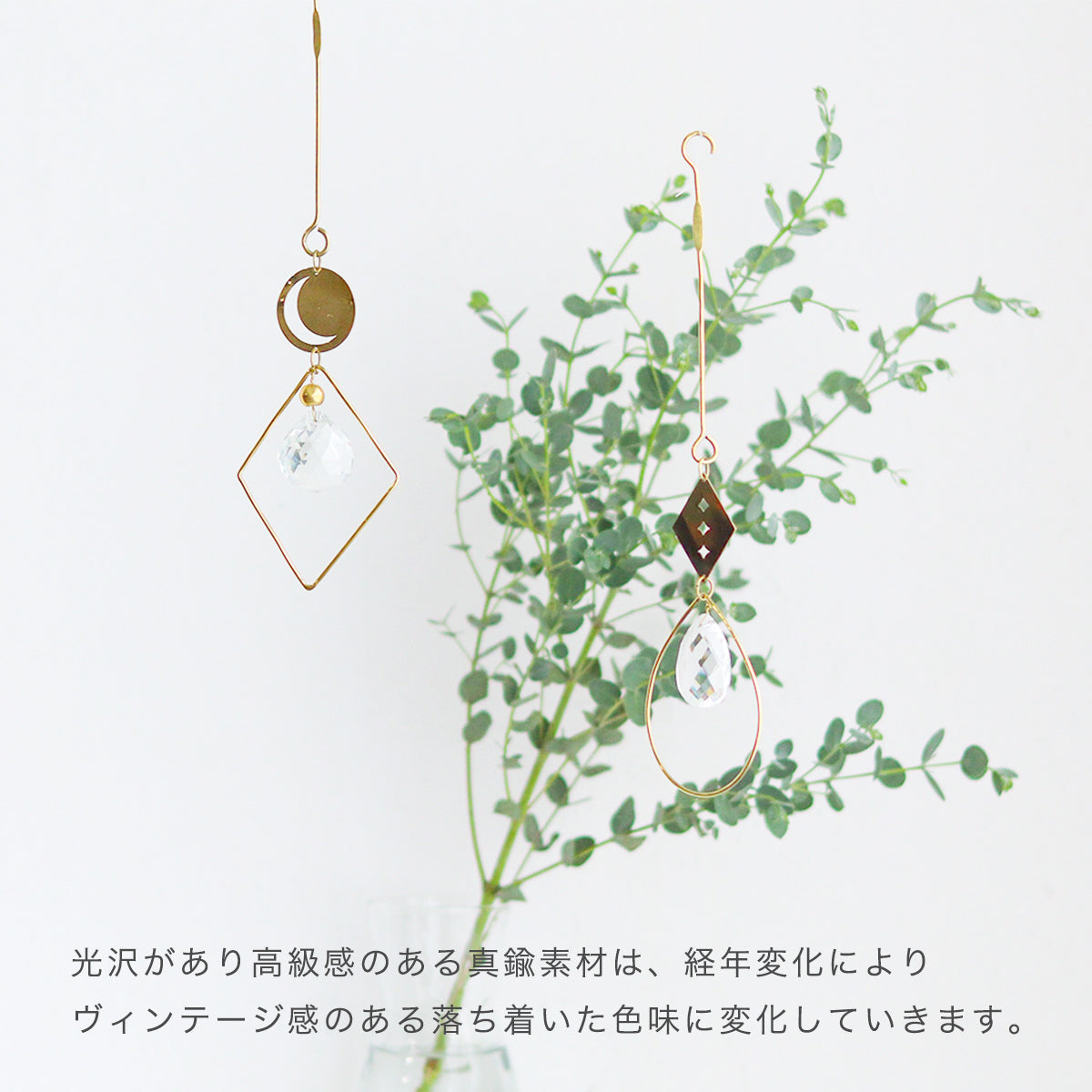 ブラス＆ガラス オーナメント (4タイプ) in bloom 真鍮