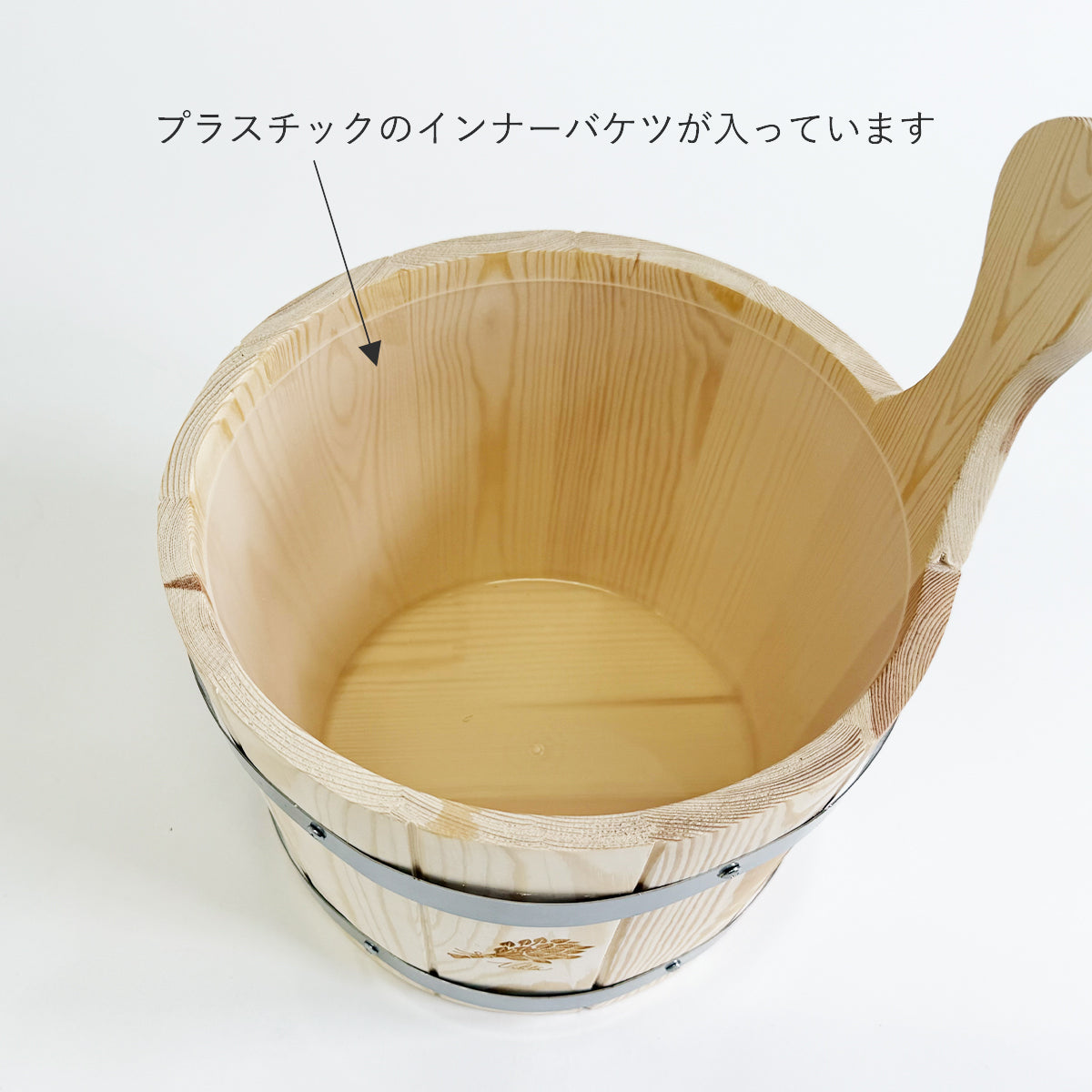 水漏れを防ぎ衛生的に使えるサウナバケツ専用のプラスチック製インナーバケツ