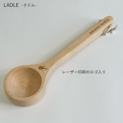 サウナストーンに水をかけやすい、扱いやすさを追求した木製ラドル（柄杓）
