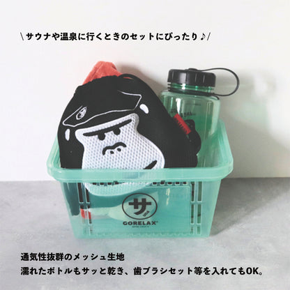 ごリラックス まもるさんの洗える巾着 小物入れにぴったり