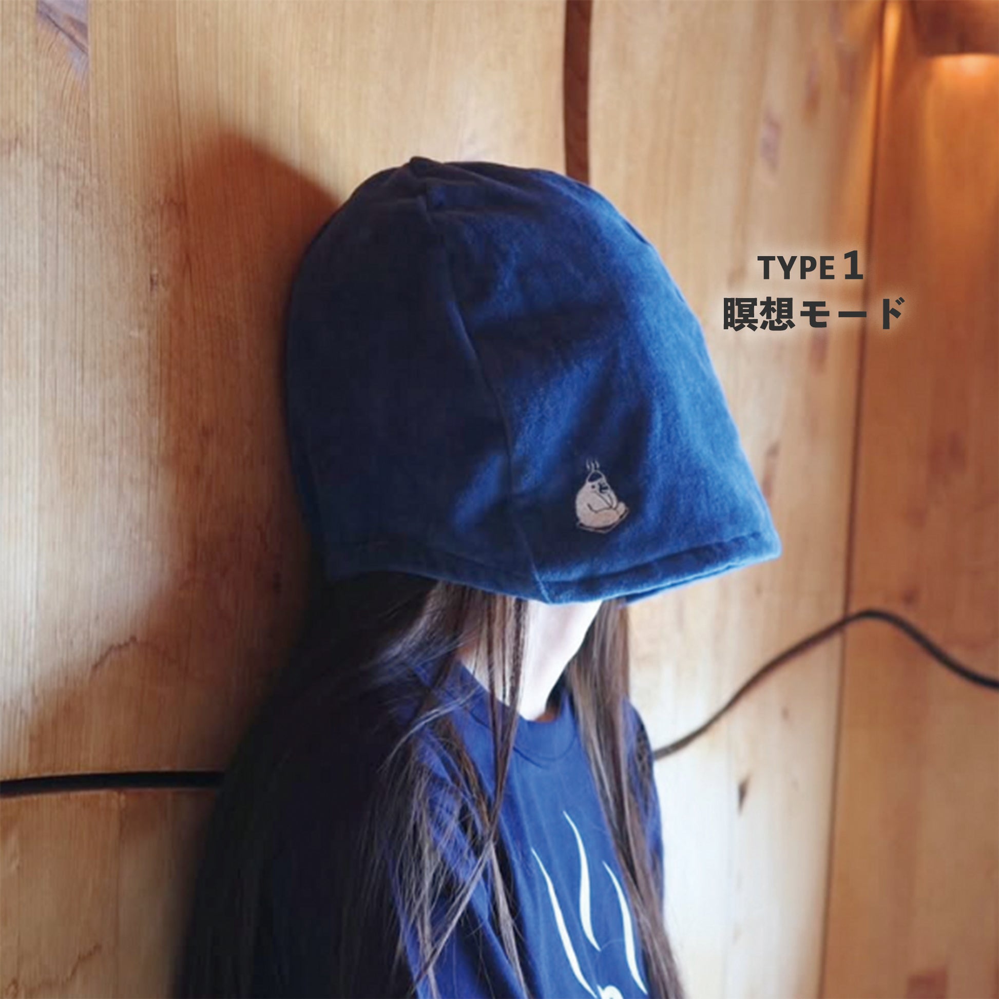 瞑想モードイメージ画像