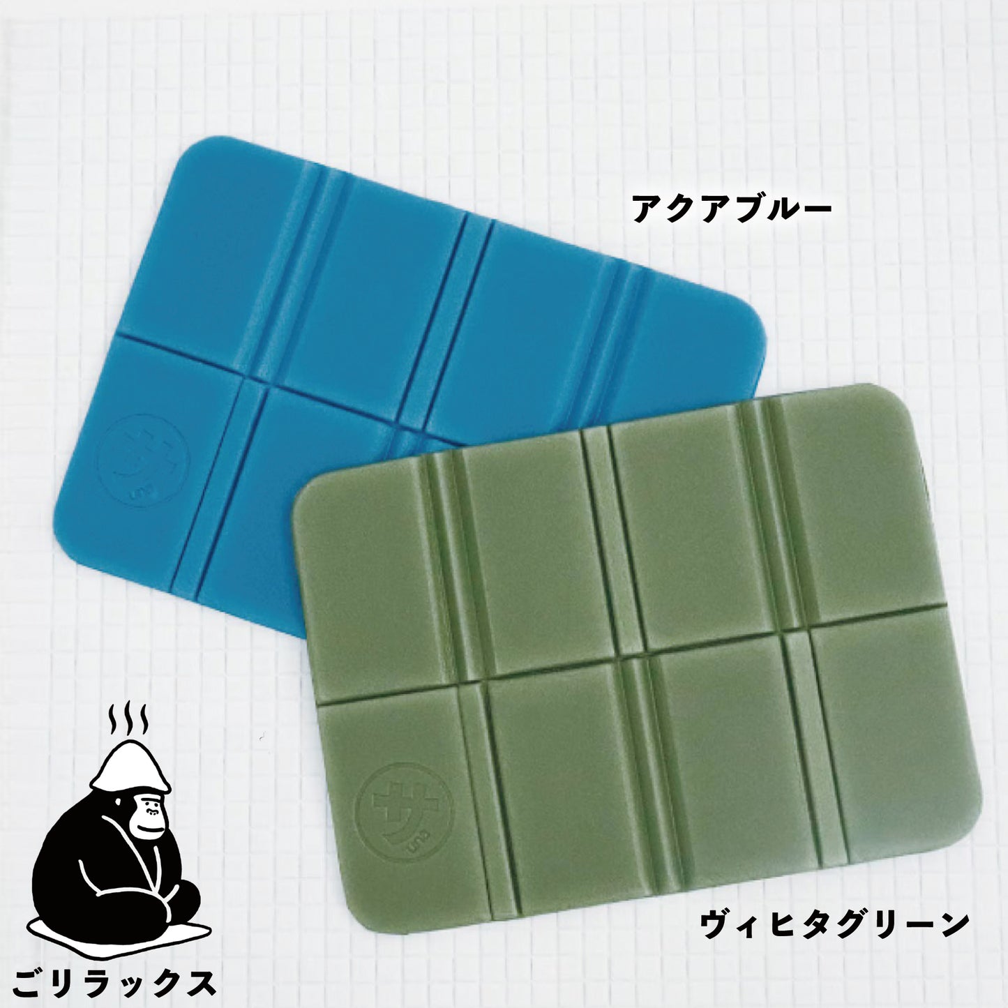カラー　アクアブルー、ヴィヒタグリーン