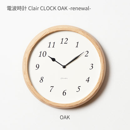 電波時計 Clair CLOCK OAK -renewal- オーク