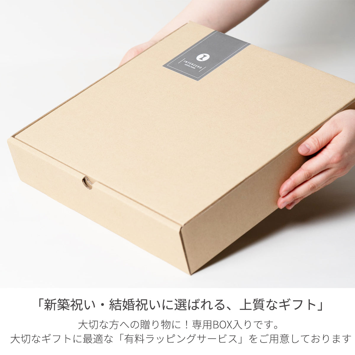 電波時計 Clair CLOCK OAK -renewal- 専用BOX入り