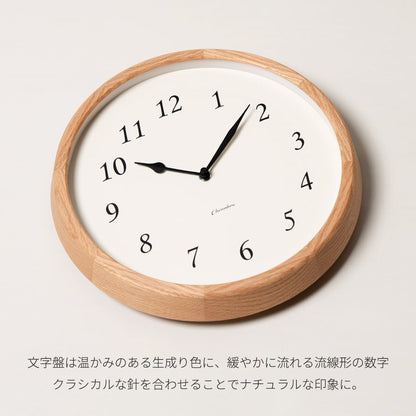 電波時計 Clair CLOCK OAK -renewal- 文字盤/きなり