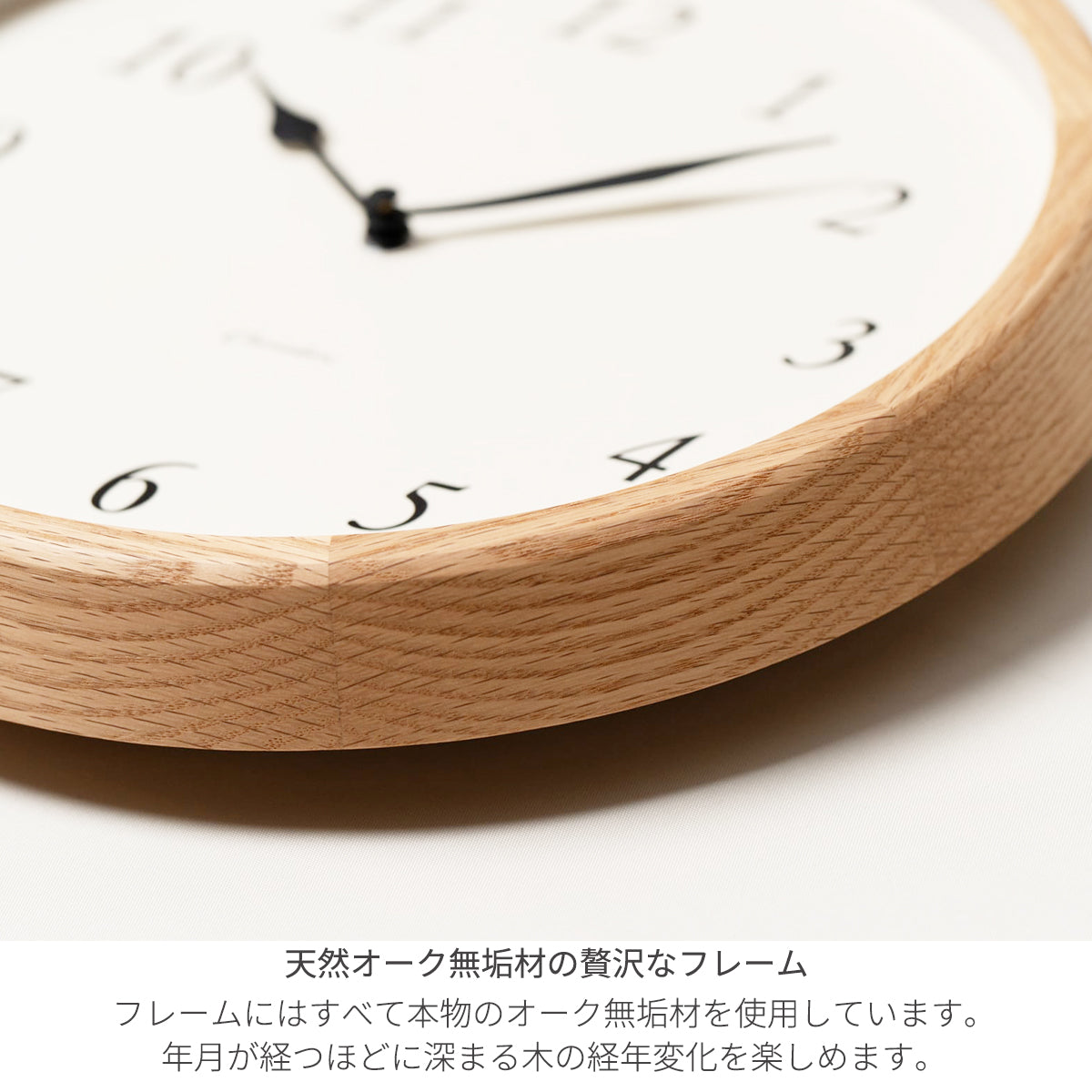 電波時計 Clair CLOCK OAK -renewal- 無垢材