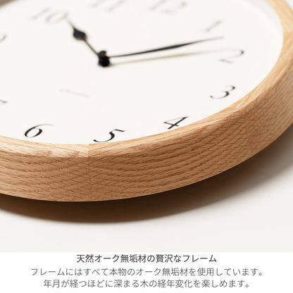 電波時計 Clair CLOCK OAK -renewal- 無垢材