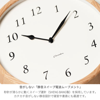 電波時計 Clair CLOCK OAK -renewal- 静音稼働 