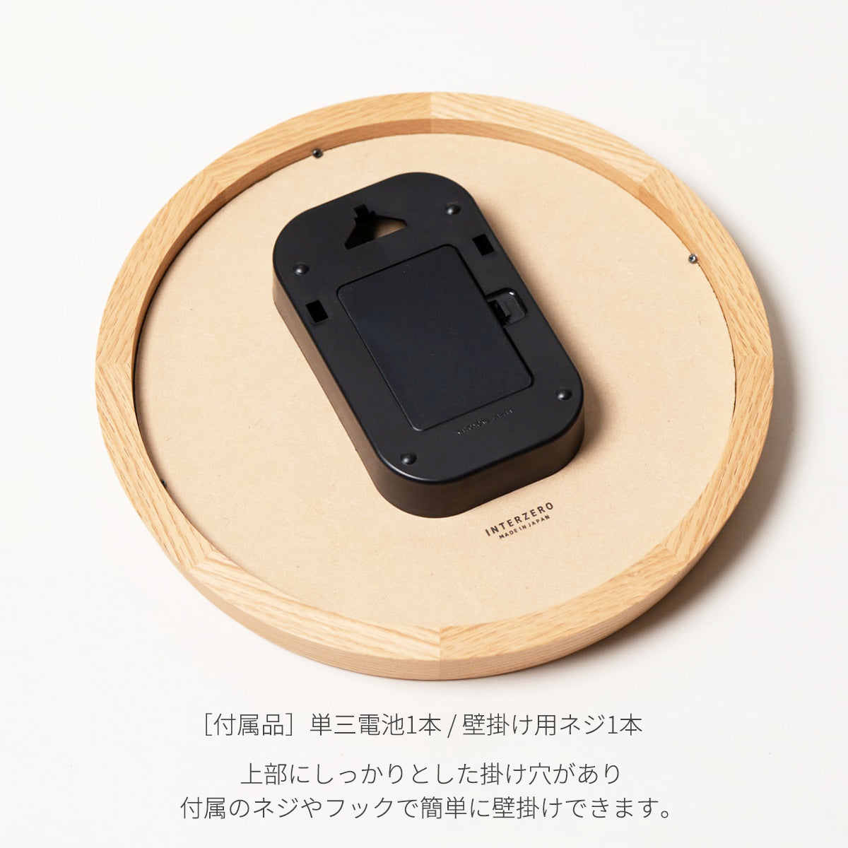 電波時計 Clair CLOCK OAK -renewal- 単三電池1本付属