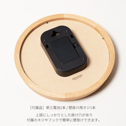 電波時計 Clair CLOCK OAK -renewal- 単三電池1本付属