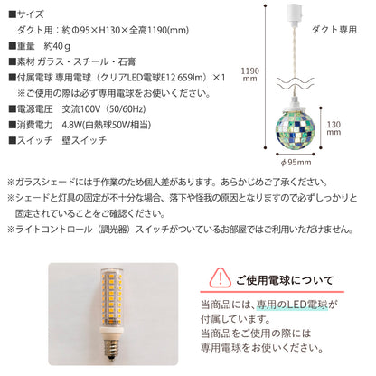 KALEIDO  KISHIMA キシマ カレード  天井照明 照明器具 間接照明 ダクトレール用