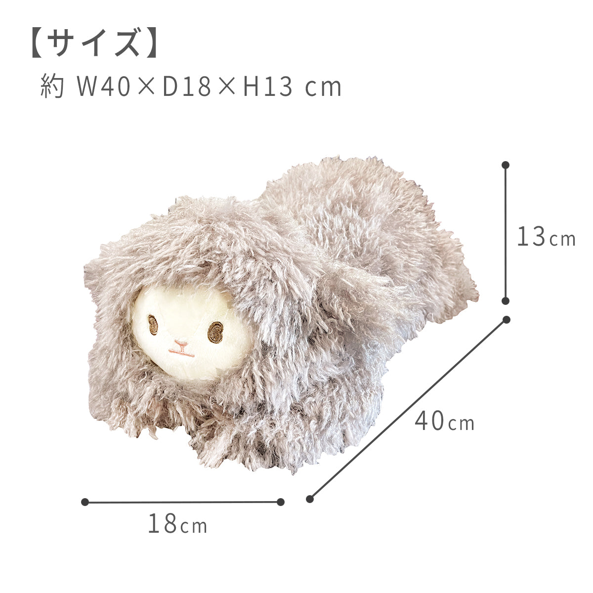 ペコラ(pecora) クッション ケーアイジャパン サイズ