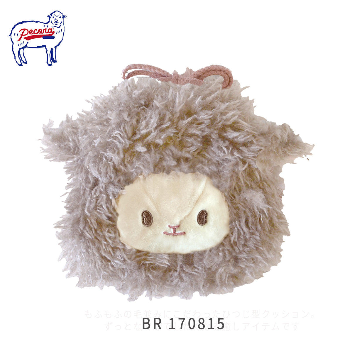ペコラ（Pecora）フェイス巾着 ケーアイジャパン BR