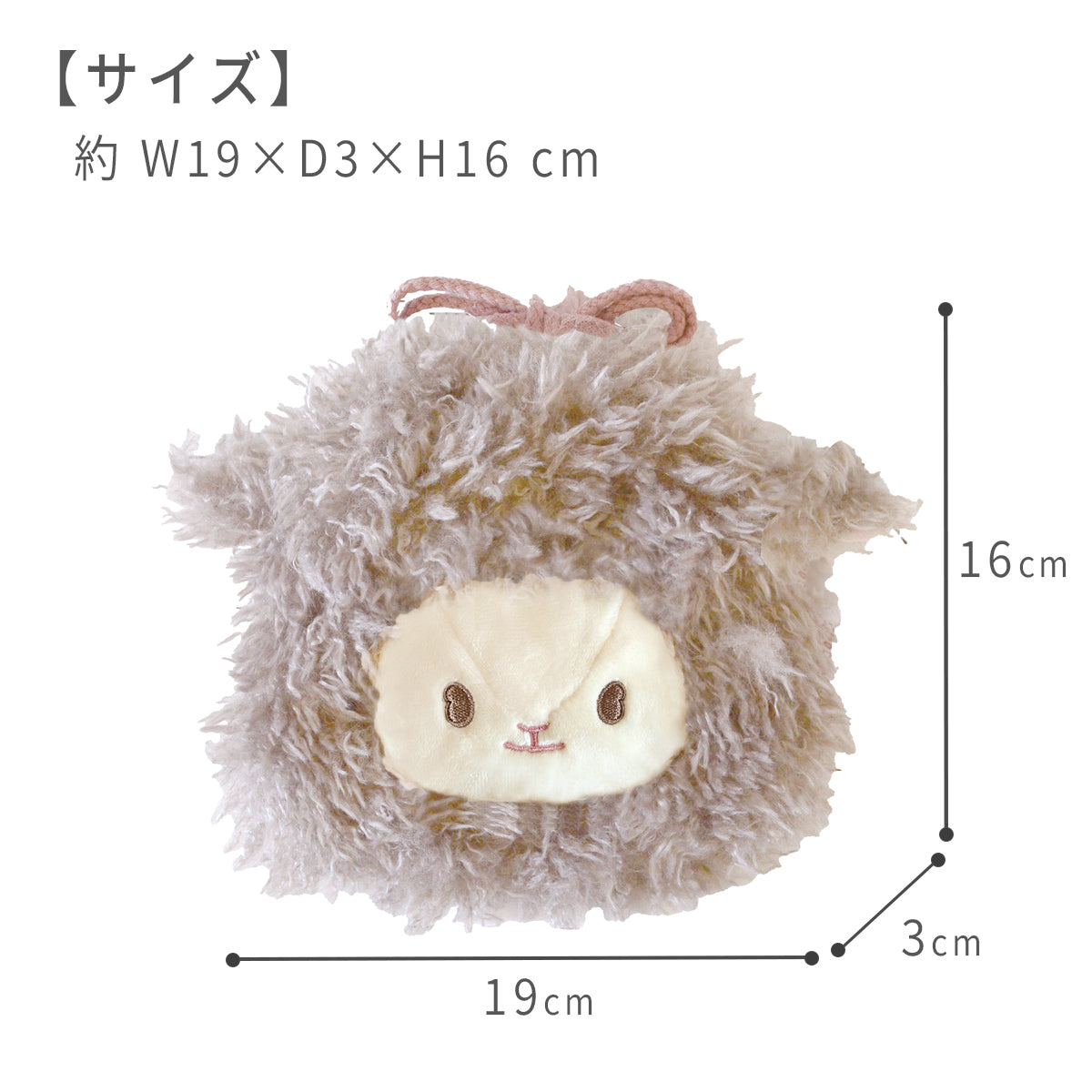 ペコラ（Pecora）フェイス巾着 ケーアイジャパン サイズ