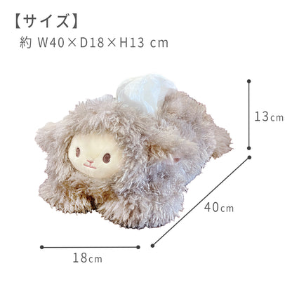 ペコラ（Pecora）ティッシュケース ケーアイジャパン サイズ