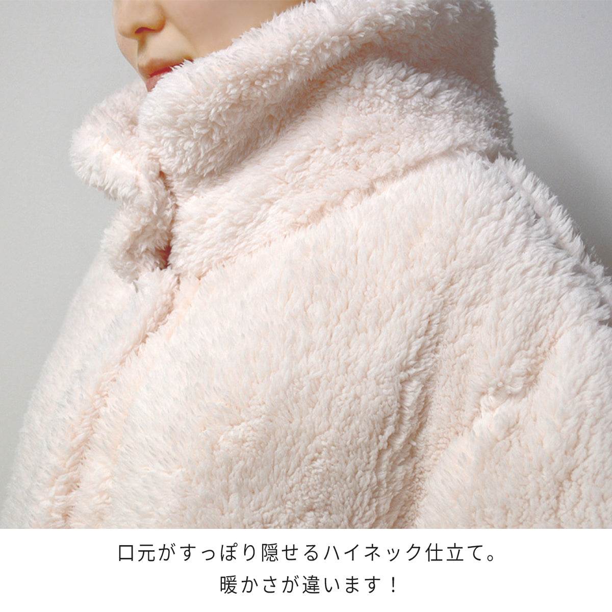 ルームウェア & ルームシューズ PECORA(ペコラ)ハイネック使用も可