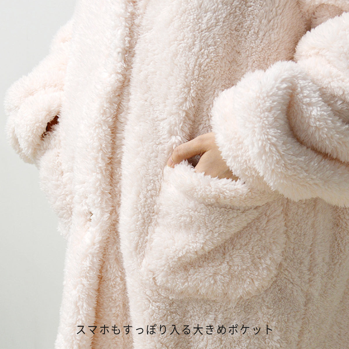 ルームウェア & ルームシューズ PECORA(ペコラ)スマホもいれられるポケット付き