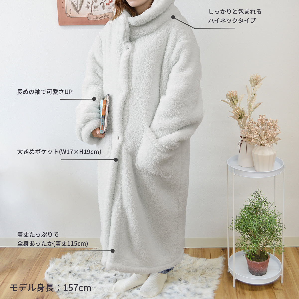 ルームウェア & ルームシューズ PECORA(ペコラ)商品詳細