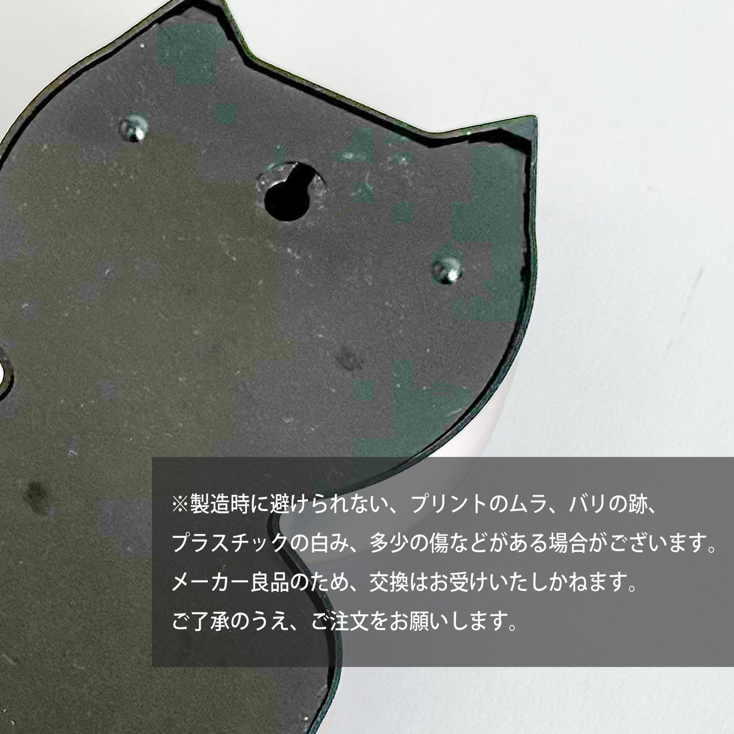 Kit-Cat Klock キットキャットクロック購入前にご確認ください