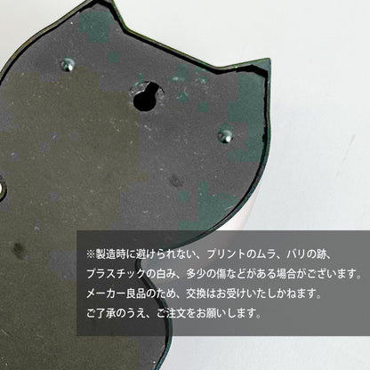 Kit-Cat Klock キットキャットクロック購入前にご確認ください