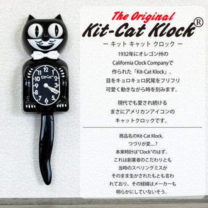 Kit-Cat Klock キットキャットクロックの歴史