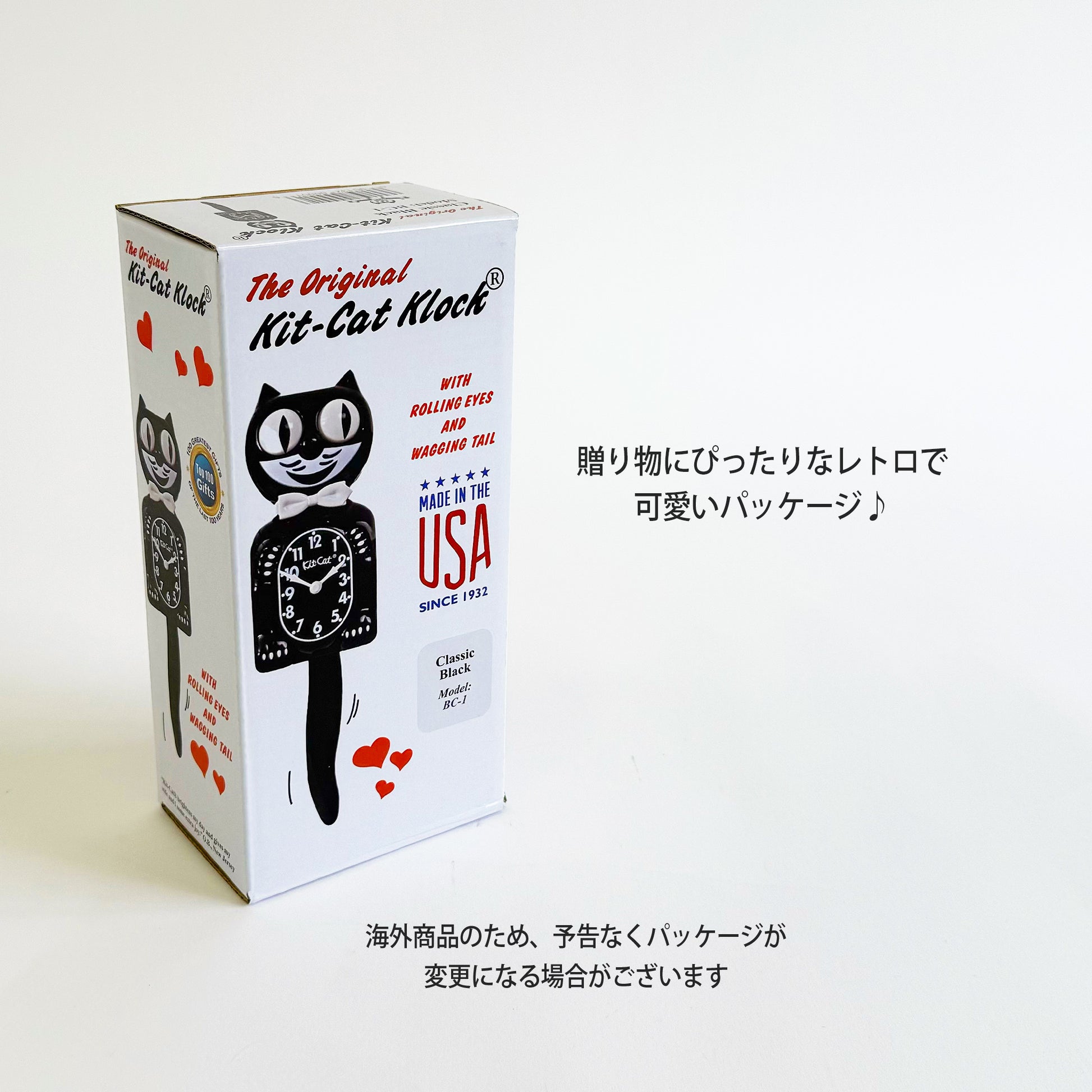 Kit-Cat Klock キットキャットクロックボックス画像