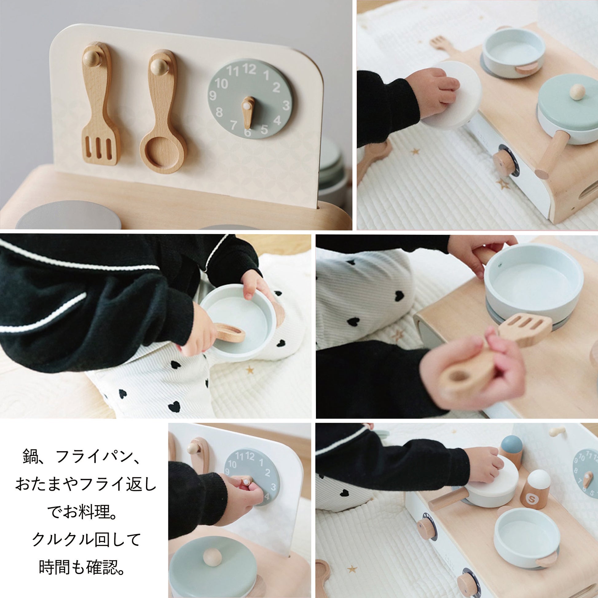 木製キッチンセット 鍋とフライパンでおままごと遊び