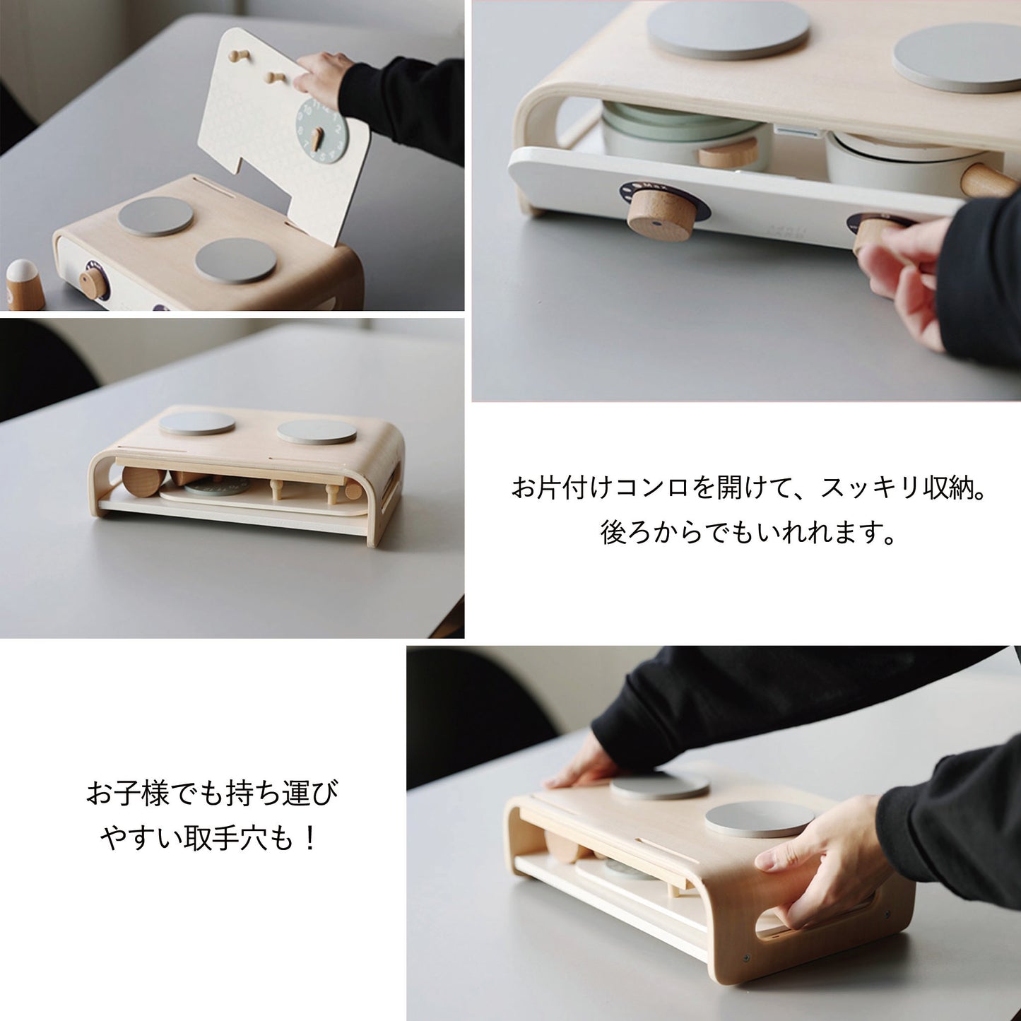 木製キッチンセット 持ち運びやすい取手穴付き